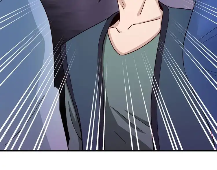 《最强修仙系统》第21话 圈套 第133页