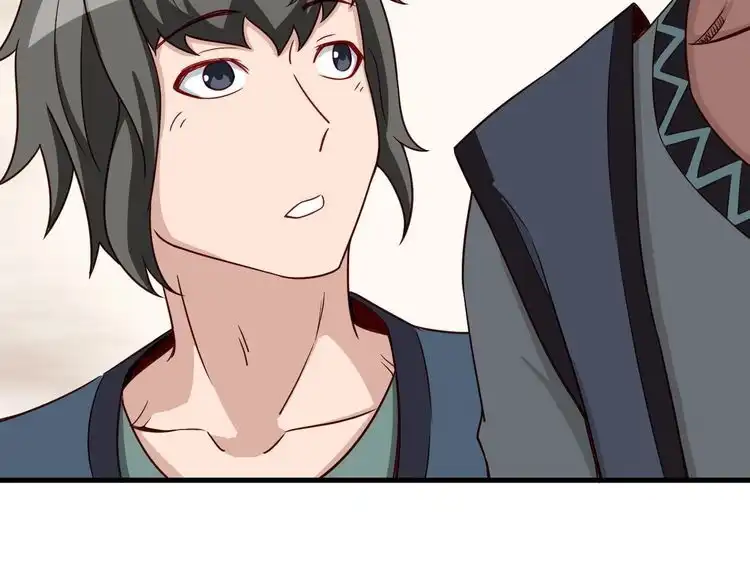 《最强修仙系统》第21话 圈套 第128页
