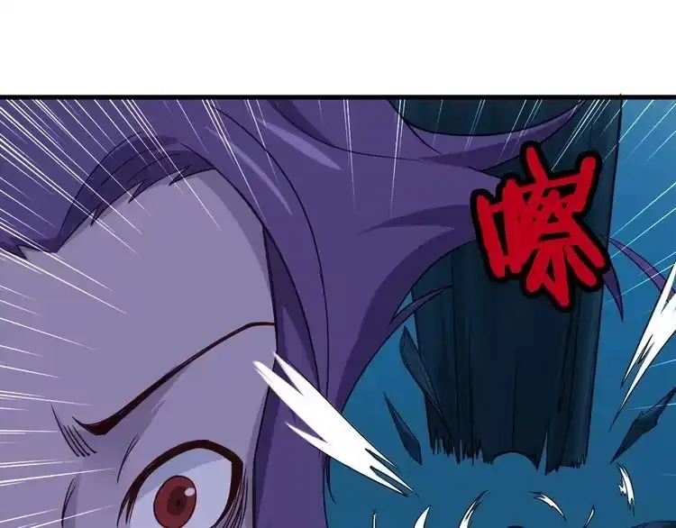《最强修仙系统》第22话 不是你对手，我被打脸 第32页