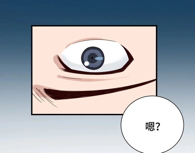 《最强修仙系统》第22话 不是你对手，我被打脸 第8页