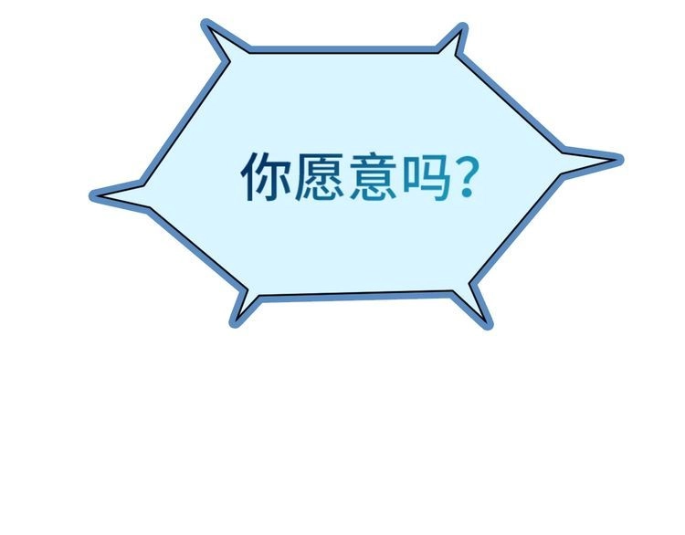 《最强修仙系统》第22话 不是你对手，我被打脸 第148页