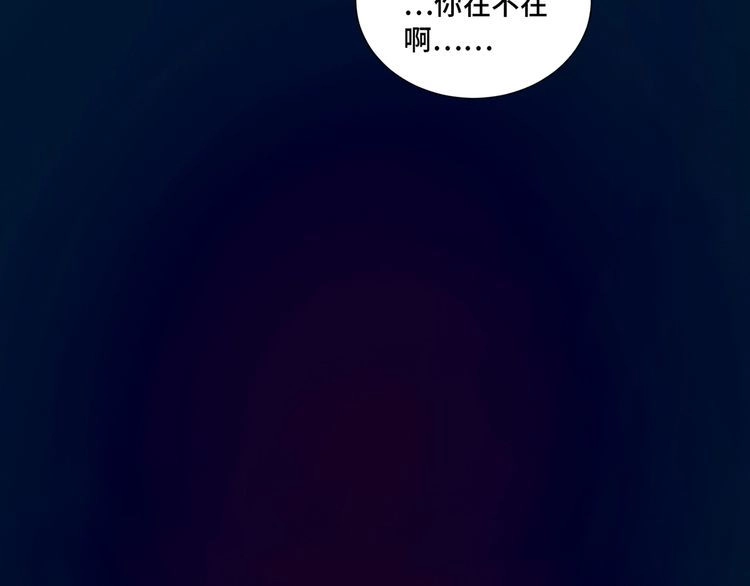 《最强修仙系统》第22话 不是你对手，我被打脸 第2页