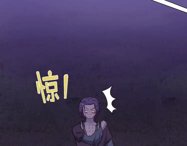 《最强修仙系统》第22话 不是你对手，我被打脸 第115页
