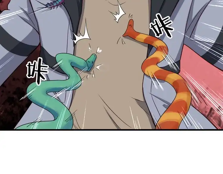 《最强修仙系统》第22话 不是你对手，我被打脸 第91页
