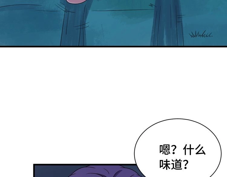 《最强修仙系统》第22话 不是你对手，我被打脸 第22页