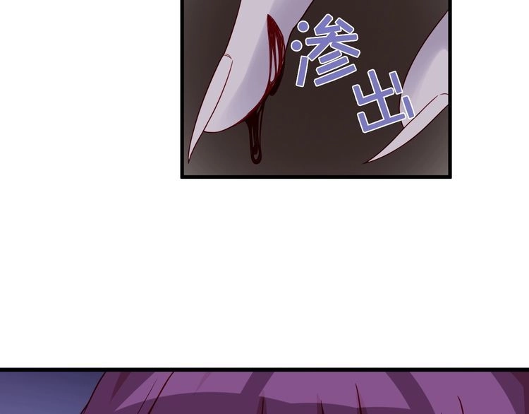 《最强修仙系统》第22话 不是你对手，我被打脸 第124页