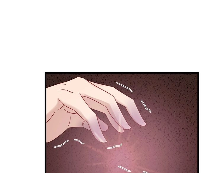 《最强修仙系统》第23话 这就是我！ 第122页