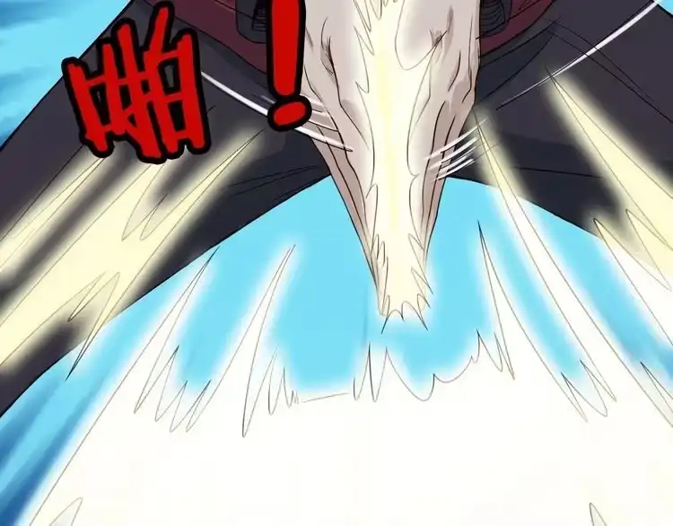 《最强修仙系统》第25话 这就叫手段！ 第24页