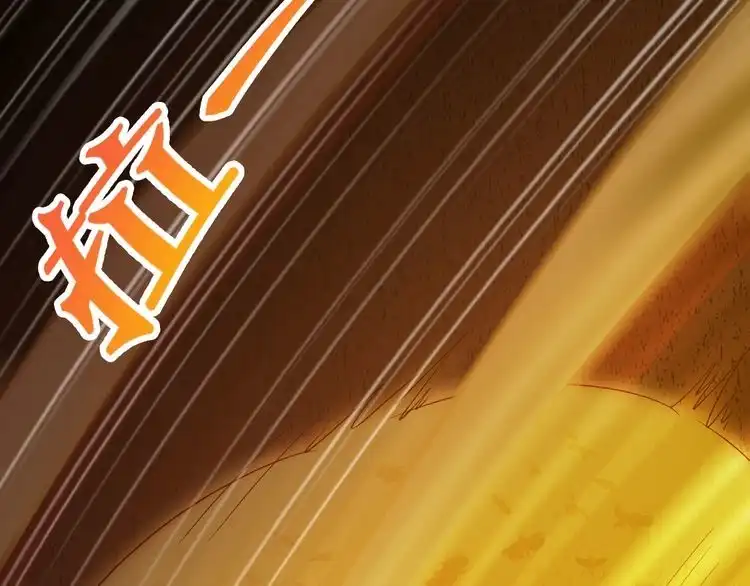 《最强修仙系统》第25话 这就叫手段！ 第55页