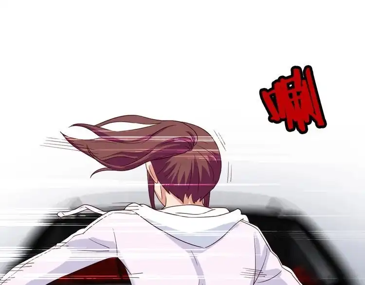 《最强修仙系统》第26话 再次白给？ 第118页