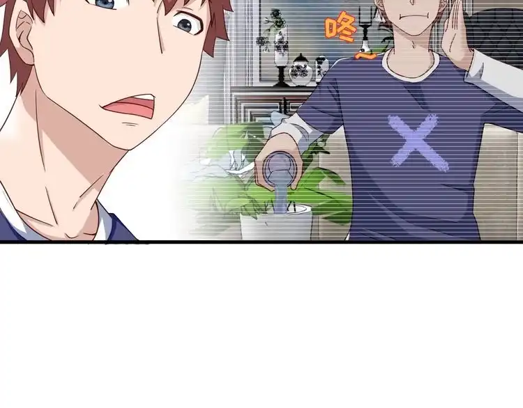 《最强修仙系统》第26话 再次白给？ 第85页