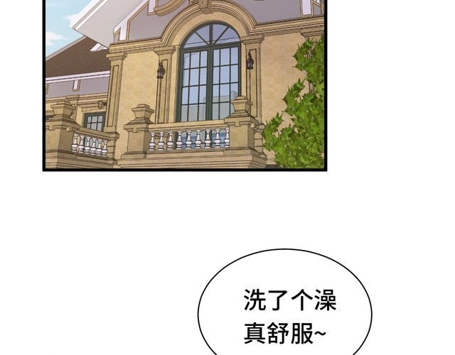 《最强修仙系统》第26话 再次白给？ 第30页