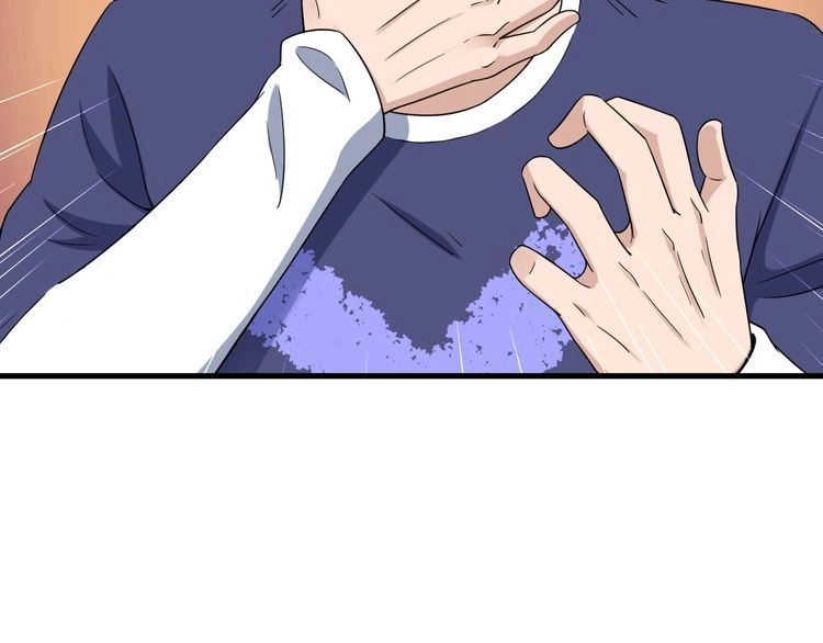 《最强修仙系统》第26话 再次白给？ 第46页