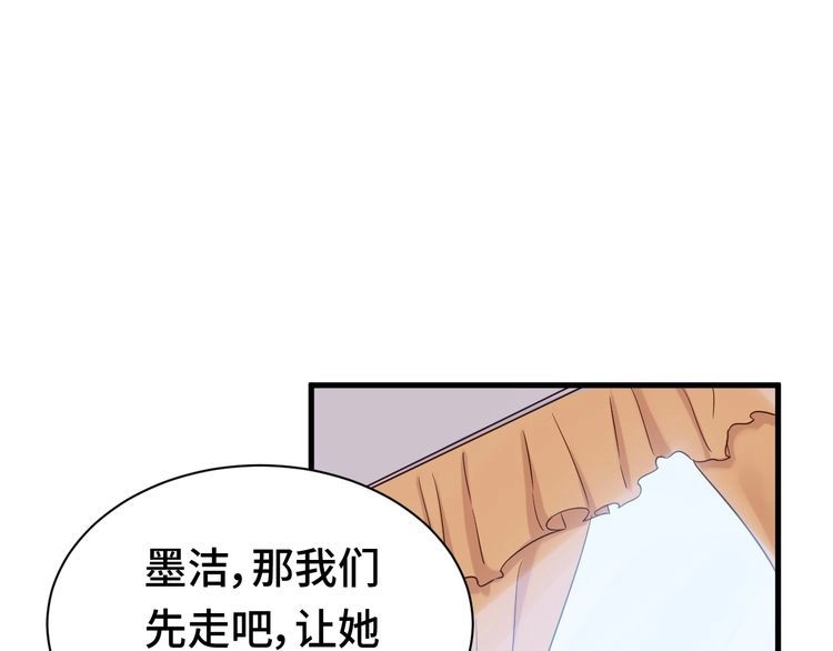 《最强修仙系统》第26话 再次白给？ 第16页