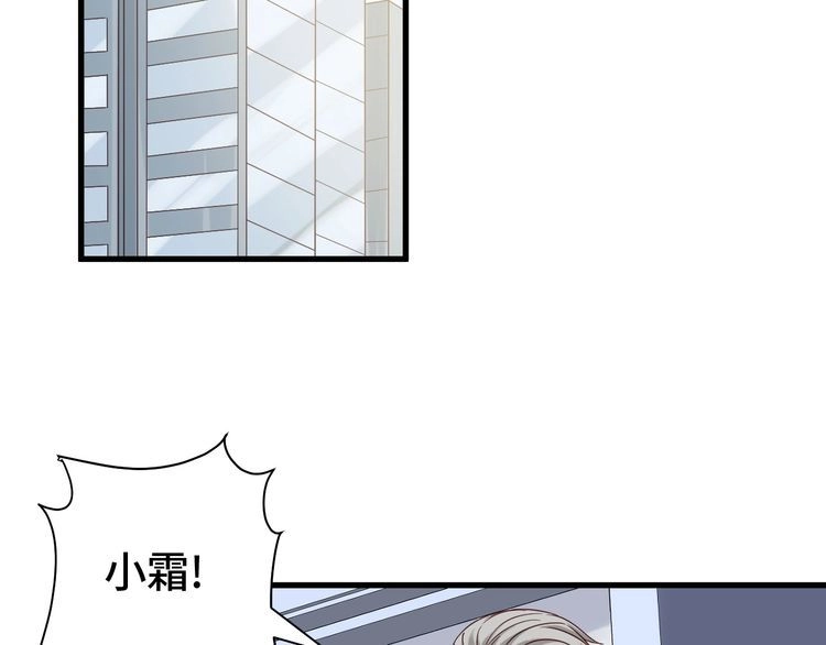 《最强修仙系统》第26话 再次白给？ 第2页