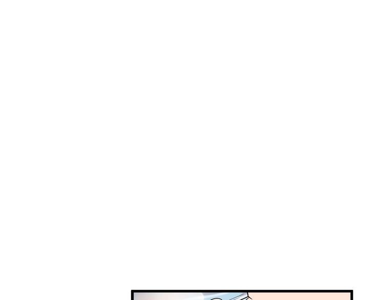 《最强修仙系统》第26话 再次白给？ 第41页