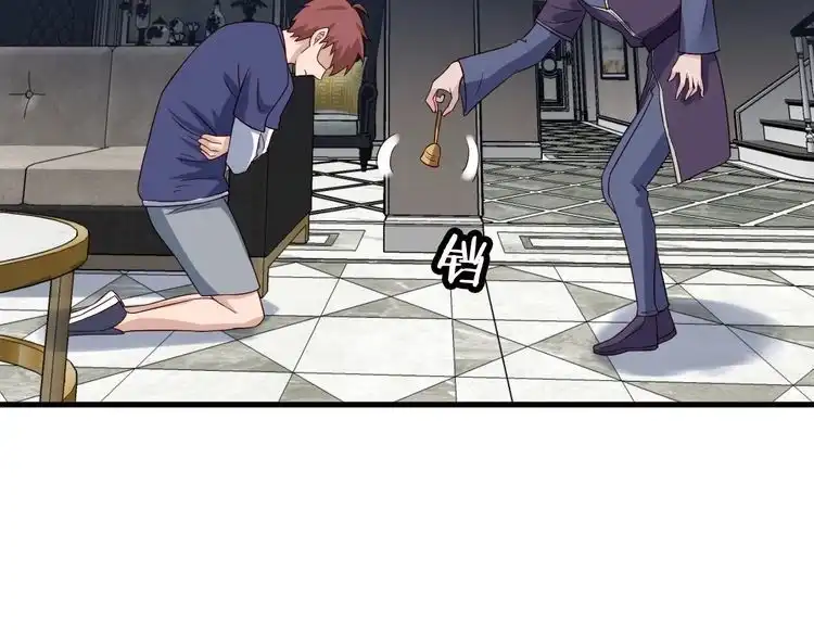 《最强修仙系统》第26话 再次白给？ 第70页