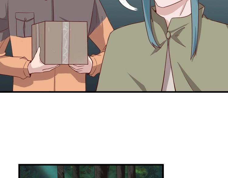 《最强修仙系统》第27话 千万里我追寻着你！ 第94页