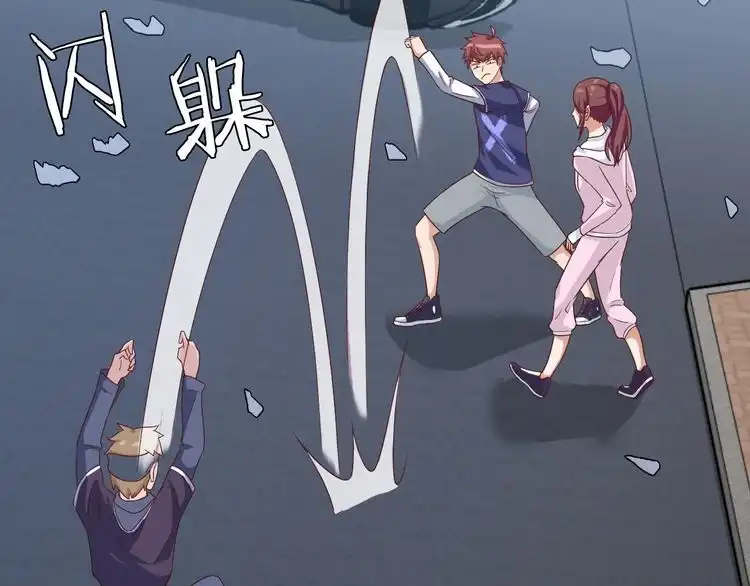 《最强修仙系统》第27话 千万里我追寻着你！ 第35页