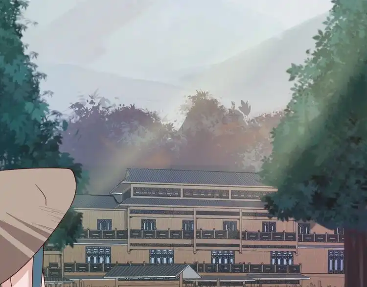 《最强修仙系统》第27话 千万里我追寻着你！ 第98页