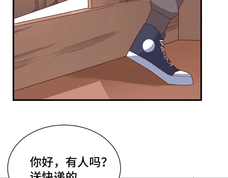 《最强修仙系统》第27话 千万里我追寻着你！ 第102页