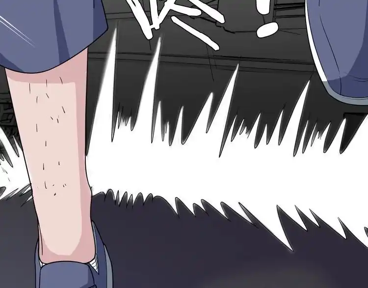 《最强修仙系统》第27话 千万里我追寻着你！ 第8页