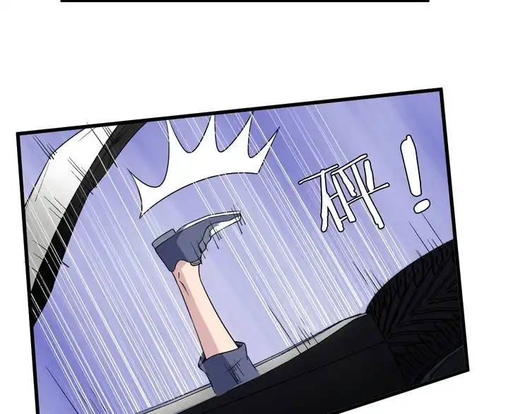 《最强修仙系统》第27话 千万里我追寻着你！ 第6页