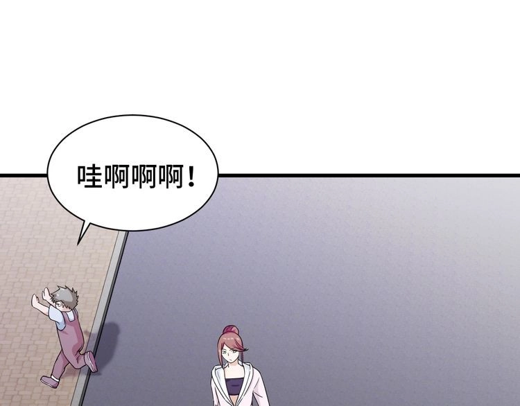《最强修仙系统》第27话 千万里我追寻着你！ 第10页