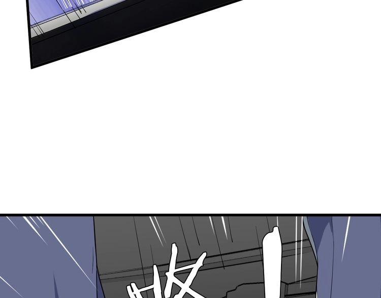 《最强修仙系统》第27话 千万里我追寻着你！ 第7页