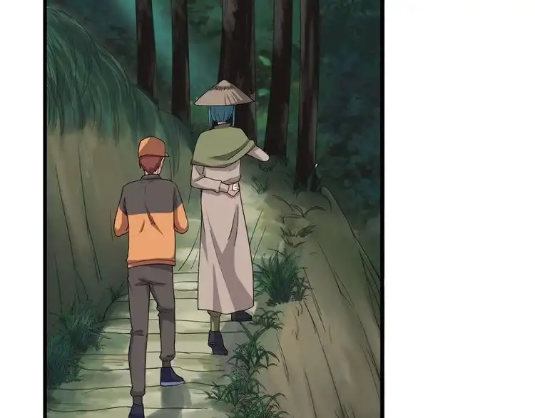 《最强修仙系统》第27话 千万里我追寻着你！ 第95页