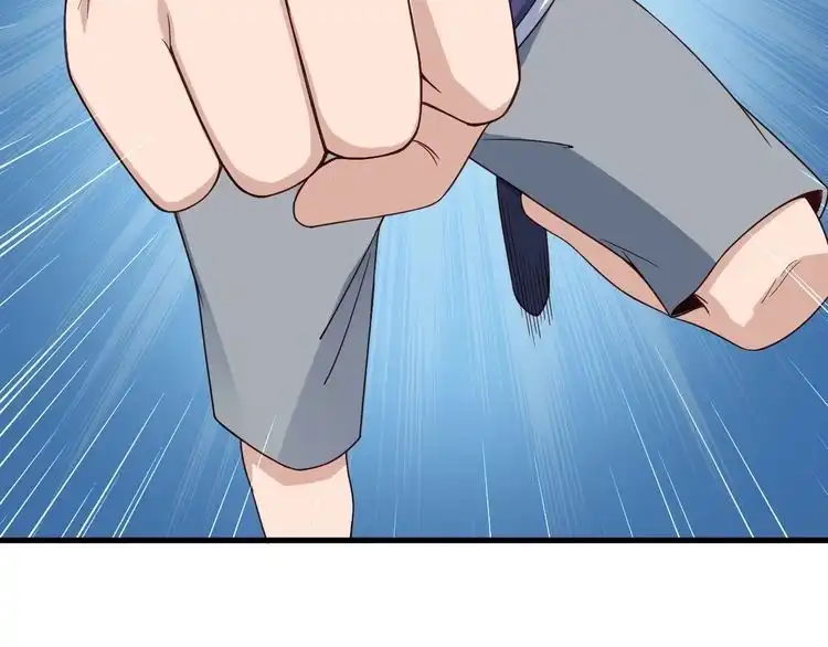 《最强修仙系统》第27话 千万里我追寻着你！ 第66页