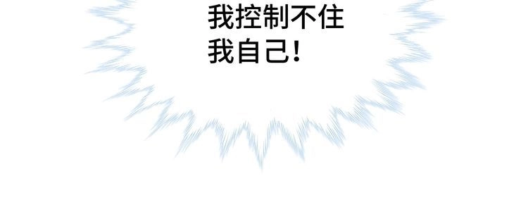 《最强修仙系统》第28话 番外篇 最强淘宝系统 第76页