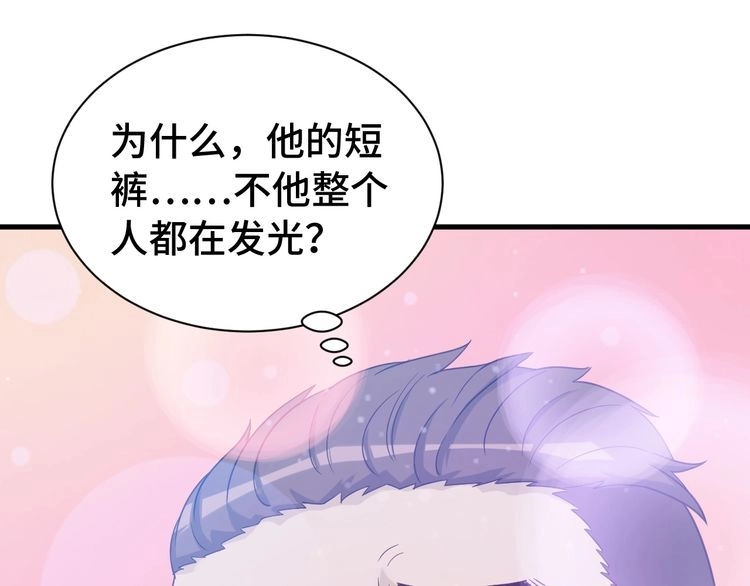 《最强修仙系统》第28话 番外篇 最强淘宝系统 第77页