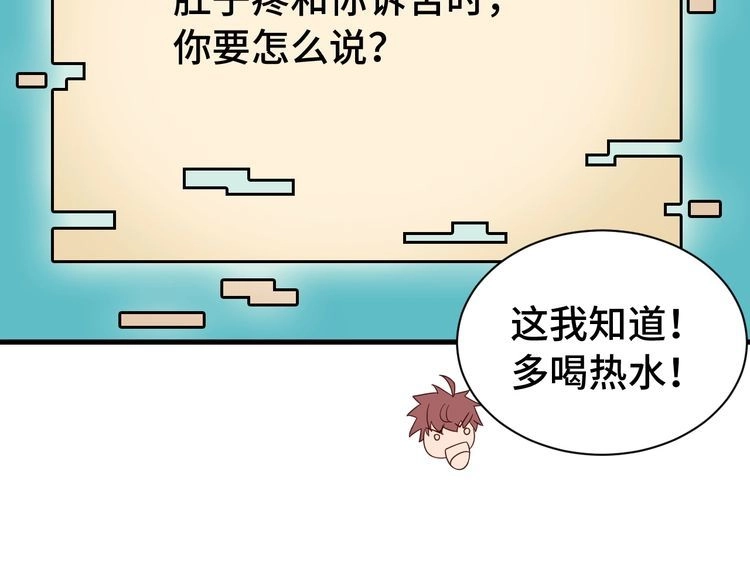 《最强修仙系统》第28话 番外篇 最强淘宝系统 第10页