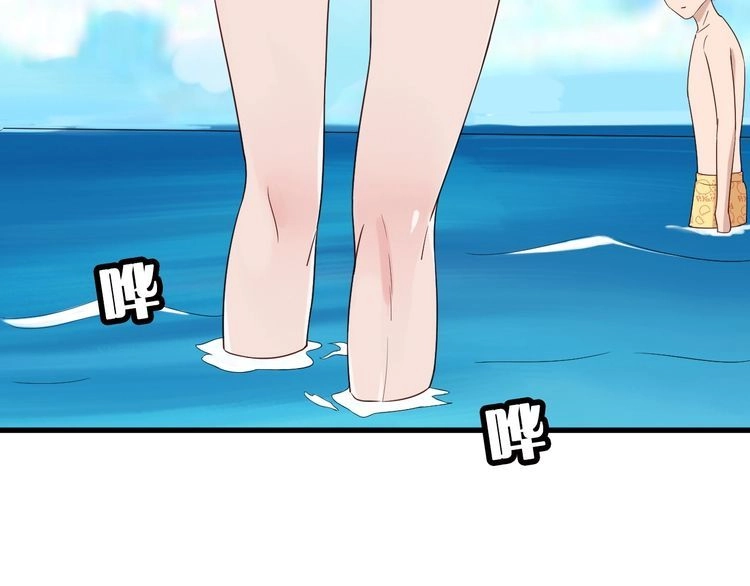 《最强修仙系统》第28话 番外篇 最强淘宝系统 第51页