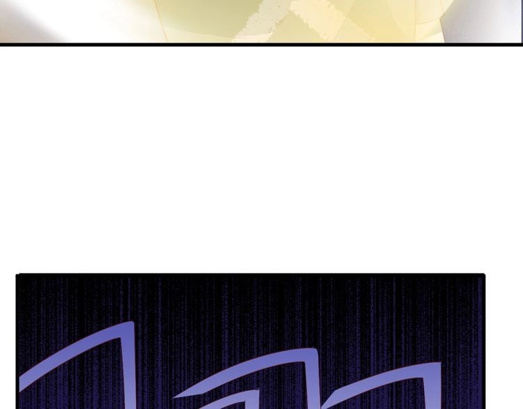 《最强修仙系统》第29话 温柔的陷阱 第45页