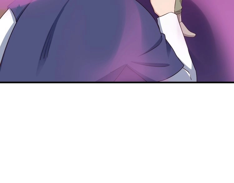 《最强修仙系统》第29话 温柔的陷阱 第59页