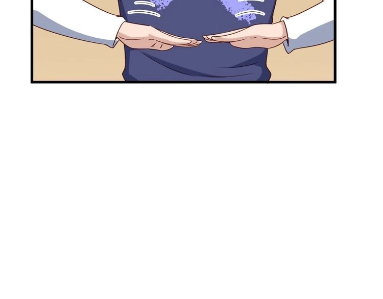 《最强修仙系统》第29话 温柔的陷阱 第109页