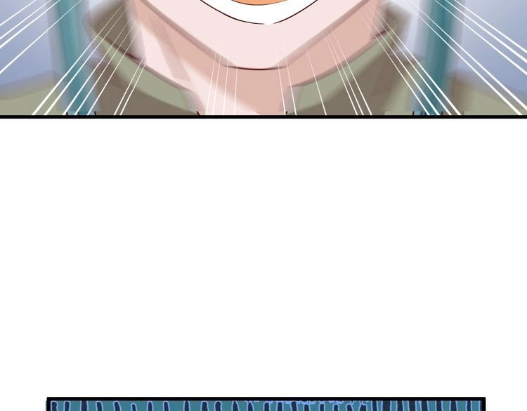《最强修仙系统》第29话 温柔的陷阱 第27页