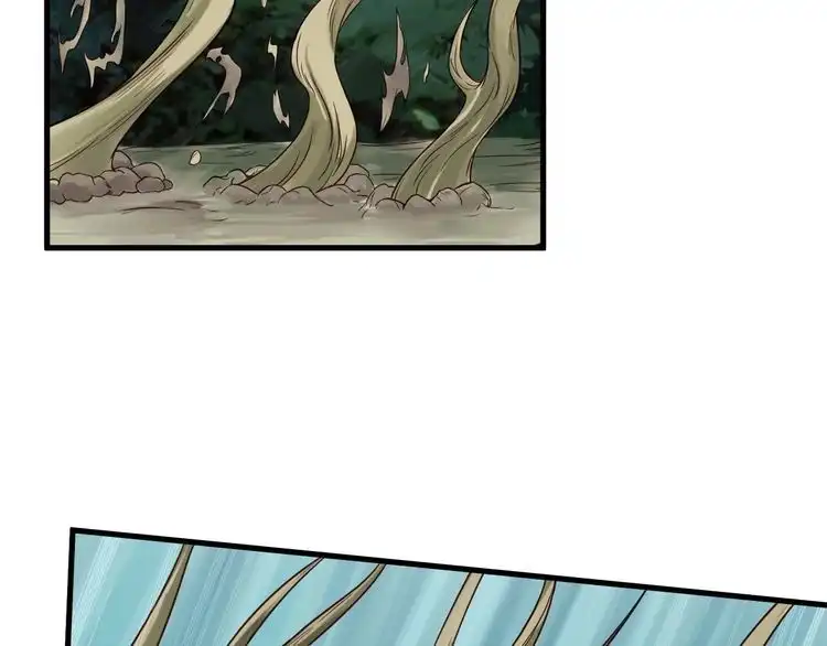 《最强修仙系统》第29话 温柔的陷阱 第2页