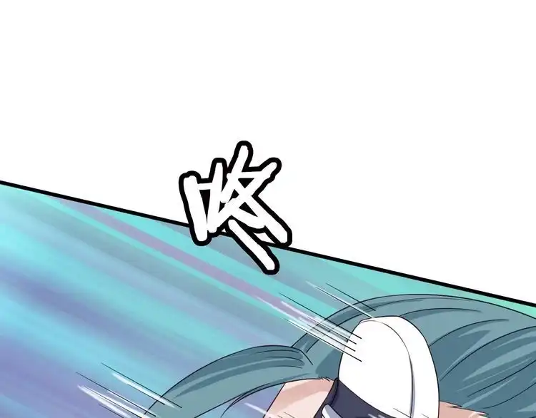 《最强修仙系统》第29话 温柔的陷阱 第75页