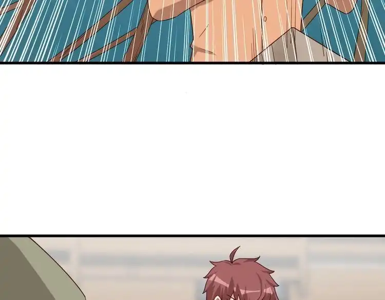 《最强修仙系统》第29话 温柔的陷阱 第7页