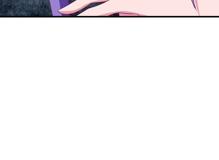 《最强修仙系统》第29话 温柔的陷阱 第125页