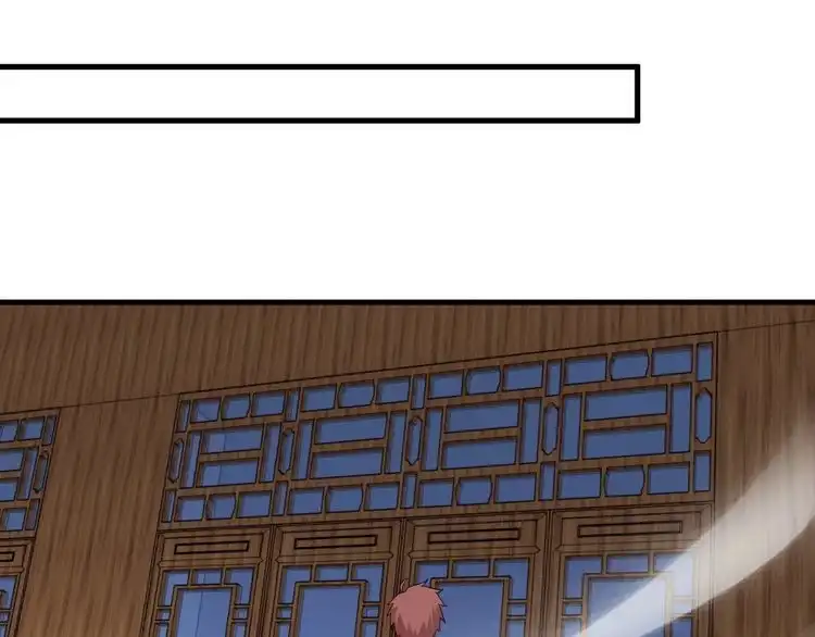 《最强修仙系统》第29话 温柔的陷阱 第52页