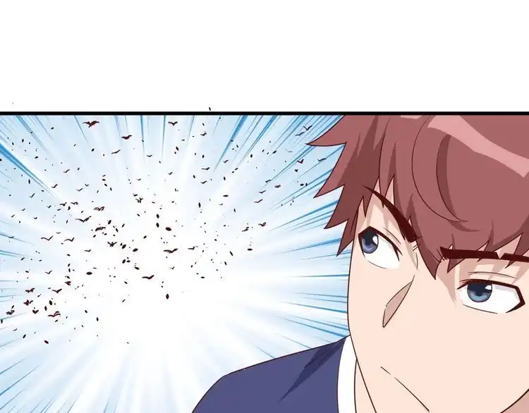 《最强修仙系统》第29话 温柔的陷阱 第47页