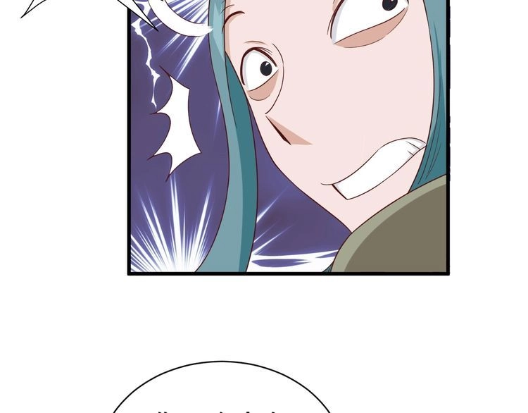 《最强修仙系统》第29话 温柔的陷阱 第67页