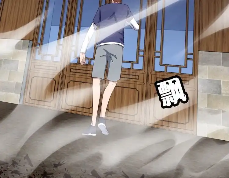 《最强修仙系统》第29话 温柔的陷阱 第53页
