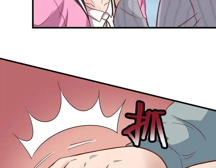 《最强修仙系统》第3话 技能CD怎么办？ 第82页