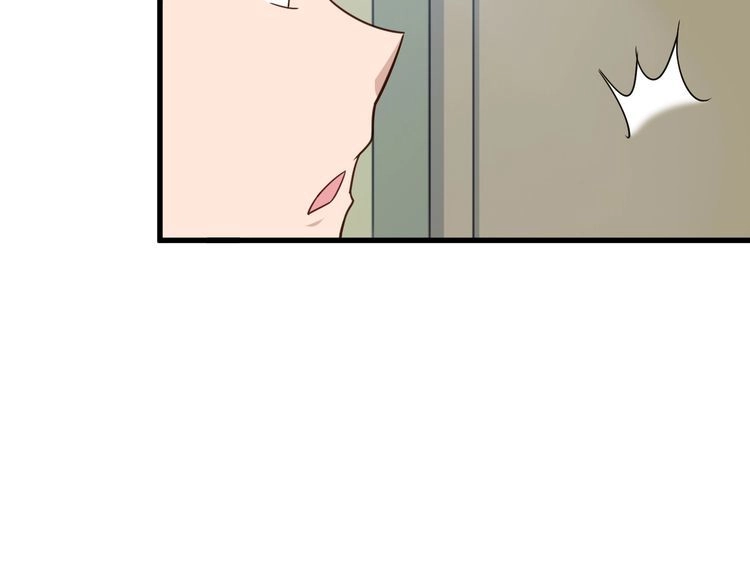 《最强修仙系统》第3话 技能CD怎么办？ 第45页