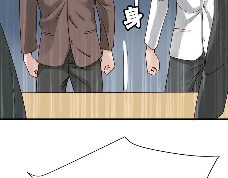 《最强修仙系统》第3话 技能CD怎么办？ 第103页